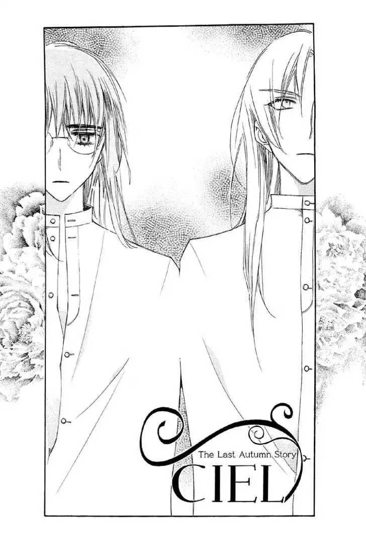 Ciel~the Last Autumn Story~ Chapter 8 3